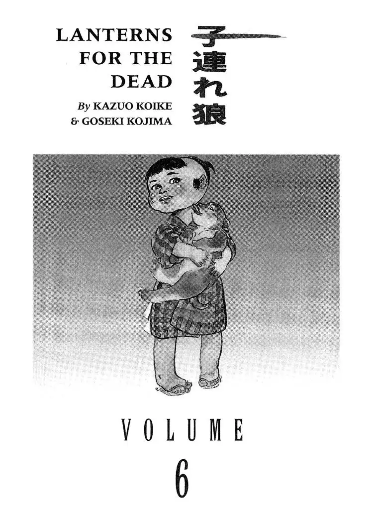 Lone Wolf and Cub Chapter 29 3